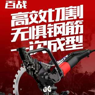 600无刷环锯切割机门洞窗洞6000W大功率出口混泥土切墙换据