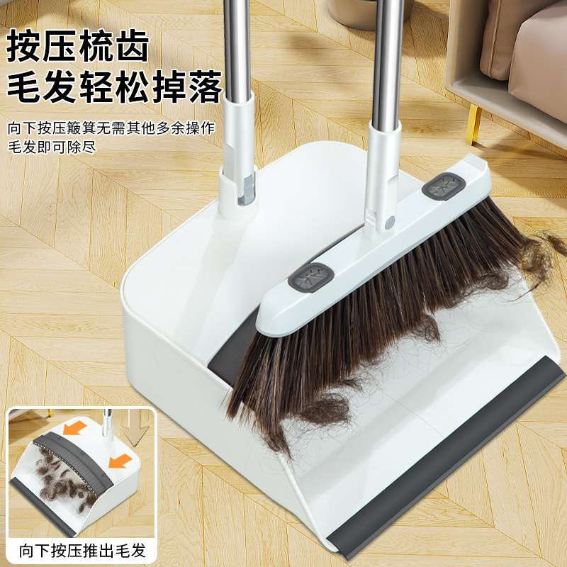 2025新款家用伸缩梳齿扫把簸箕套装加厚扫地不沾毛发扫帚组合