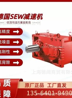 SEW减速机X2FS80/F高速轴中速轴箱体外壳端盖密封轴承伞齿盘油封