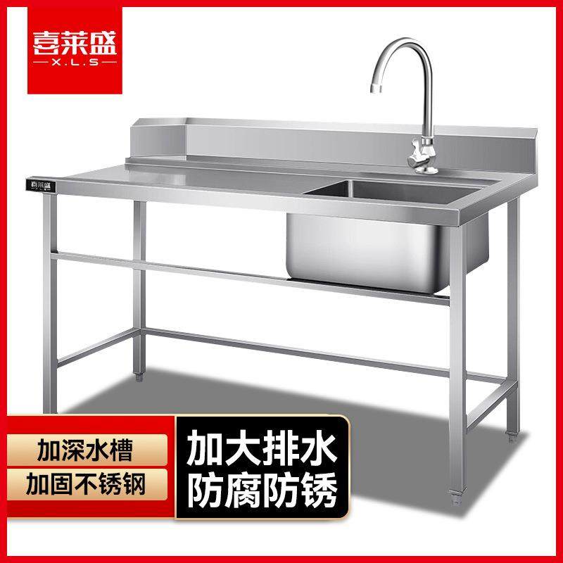 喜莱盛商用不锈钢洁碟台洗碗机配套用收碗污碟台后端洁碟台水槽,农机/农具/农膜,播种栽苗器/地膜机,淘宝优惠券,粉丝福利购,淘宝优惠卷