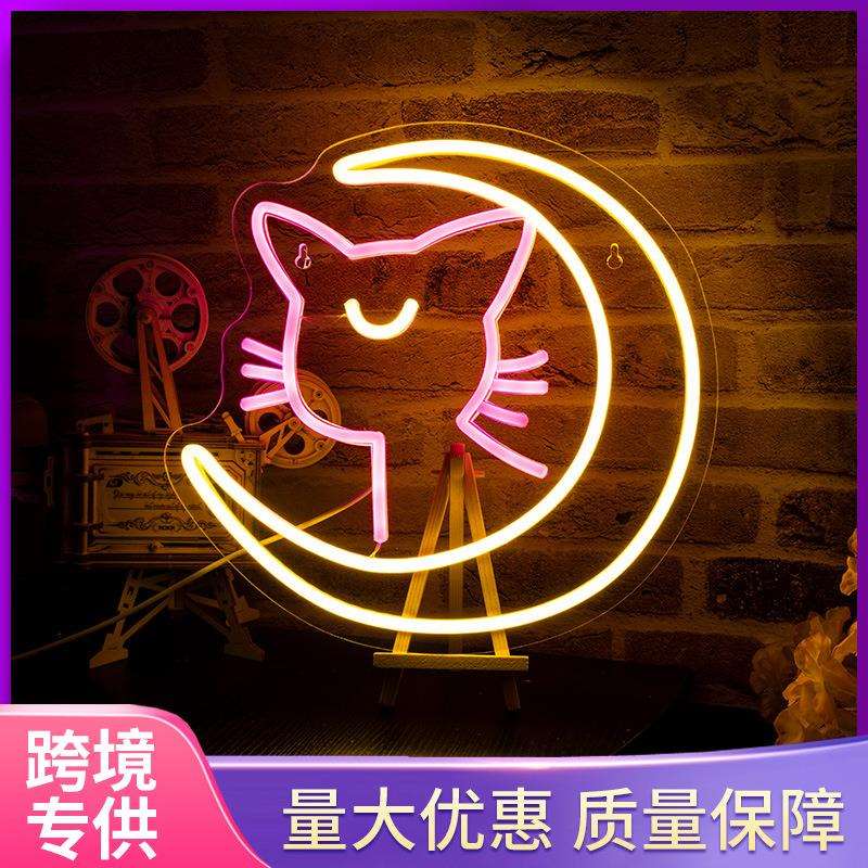Temu跨境电商亚马逊猫彩色图案装饰霓虹灯创意发光灯LED