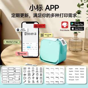 Phomemo 色带标签打印机家用小型热转印迷你打印机 M960跨境便携式