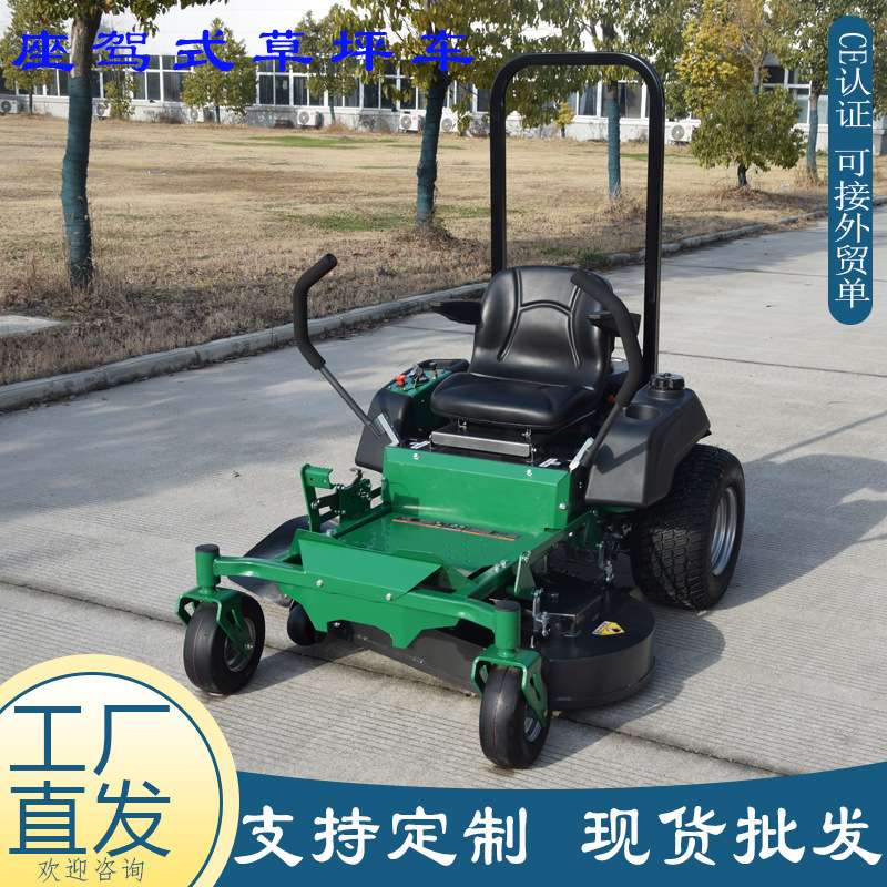 厂家直供汽油款座驾式割草机 轮式零转弯侧排剪草 42寸座驾草坪车