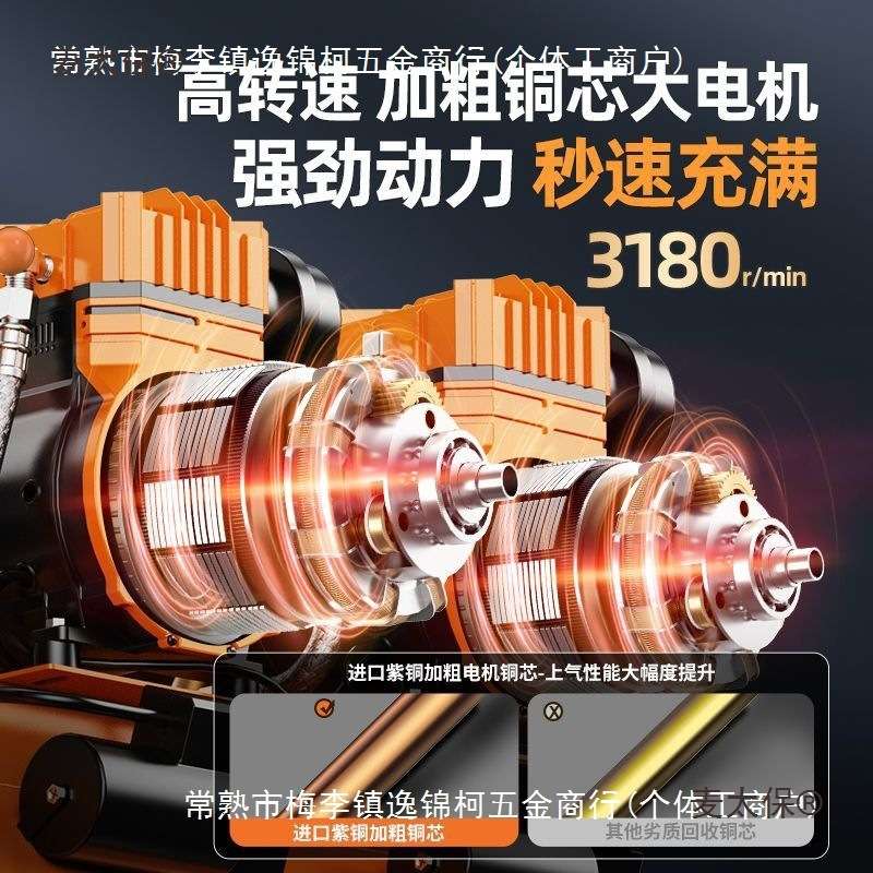 空压机小型220v大功率无油静音便携木工气泵高麦太保