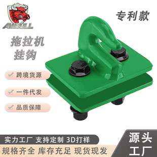 跨境热销锻造焊接钩 3/8翻斗车拖车钩拖拉机钩 农用机链条拖挂钩