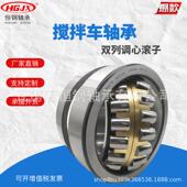 804312A水泥罐减速机 809281 40779油封 搅拌车轴承 内径120 200