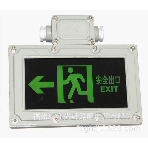 LED防爆标志灯BAYD