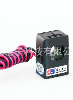 开合式电流互感器 搭扣互感器 XH-SCT-T24 50/5 100/5 200/5 300