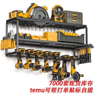 现货跨境多功能电钻架电动工具架存储电钻支架壁挂收纳工具置物架