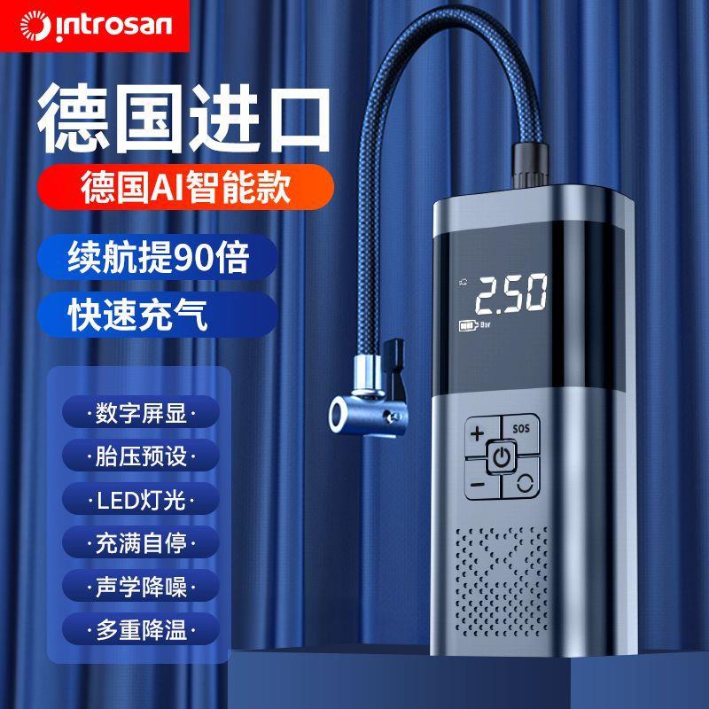 英才星车载无线充气泵车用便携式汽车用打气泵电动轿车轮胎高压宝