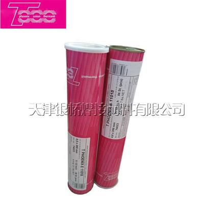 德国蒂森铝焊丝Union AlSi 5纯合金焊丝 ER4043铝焊丝