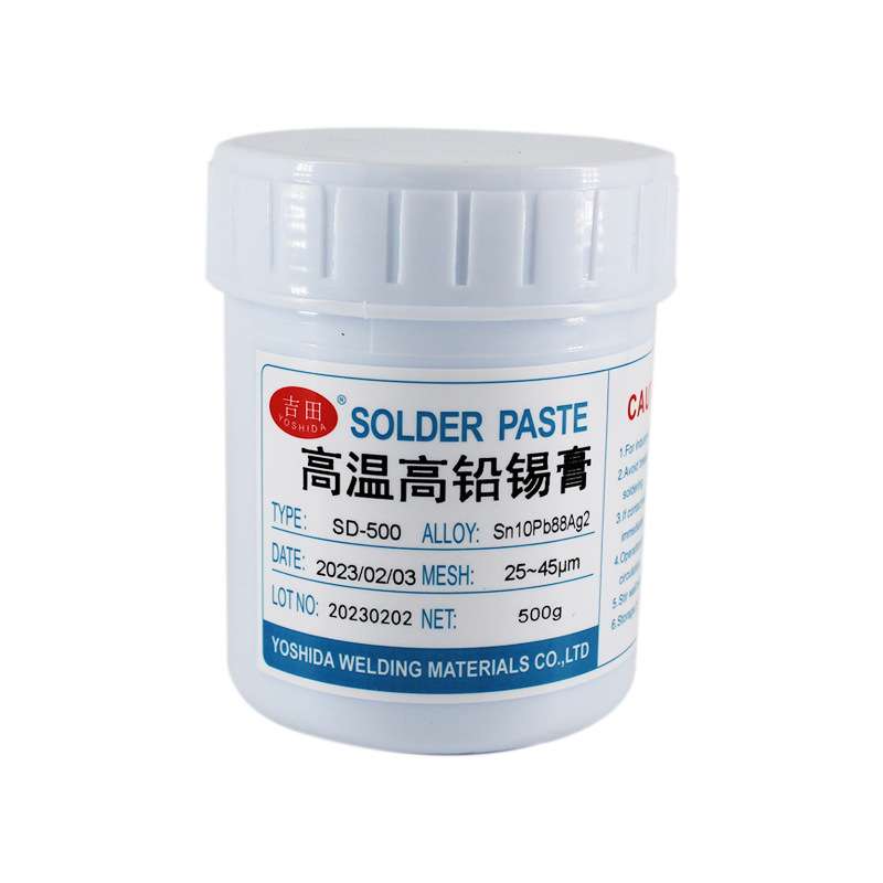高温高铅锡膏Sn10Pb88Ag2功率上锡快锡膏免清洗焊接锡膏500g