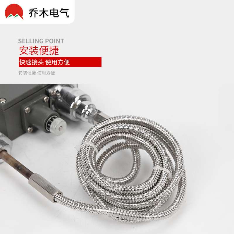 压力式WTZK-50-C温度控制器 带线60-120度可调节 船用气压控制器