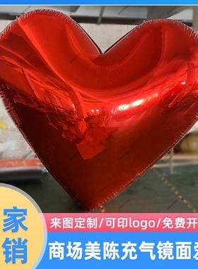 心形桃心充气PVC双层料镜面球红色反光球商场舞台悬空装饰炫彩球