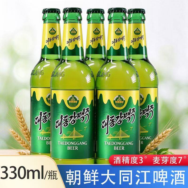 到12月20朝鲜进口啤酒精酿大同江啤酒330ml/瓶 淡色拉格黄啤酒