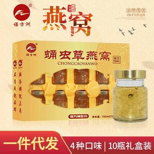 自用燕窝 燕窝冰糖燕窝老人营养滋补品孕妇女人即食燕窝礼盒装