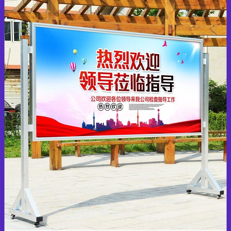 移动宣传栏公告栏活动展板告示栏宣传架KT展板海报架广告牌