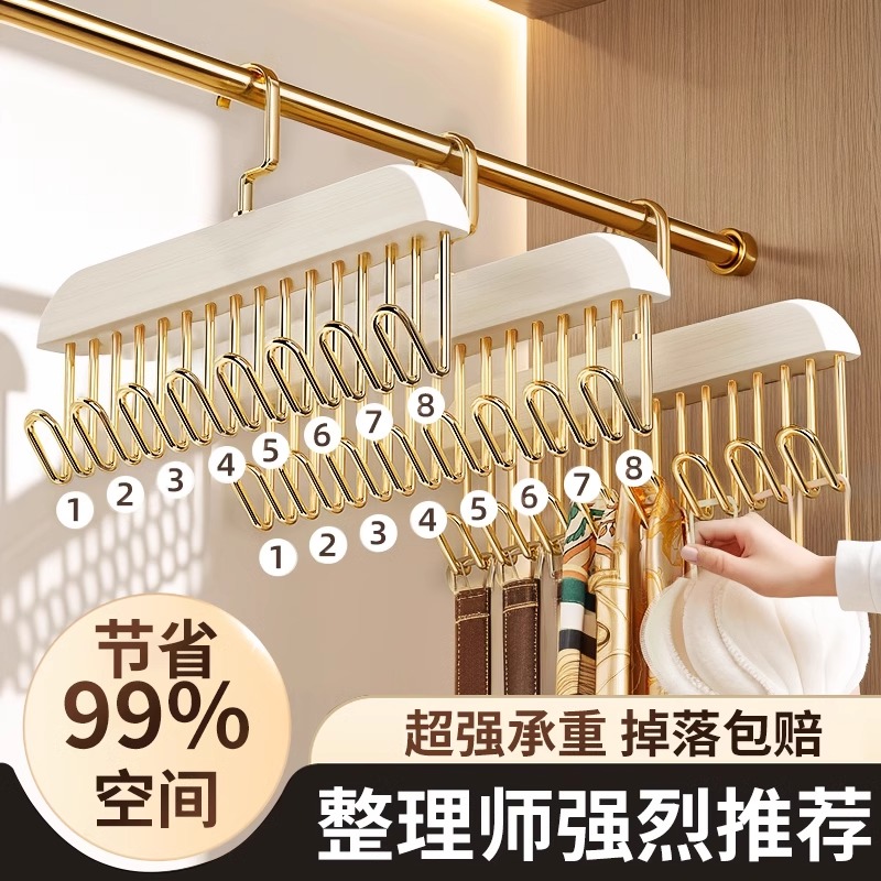 【天猫U选】木质吊带衣架家用内衣收纳神器多功能挂钩晾挂衣架子