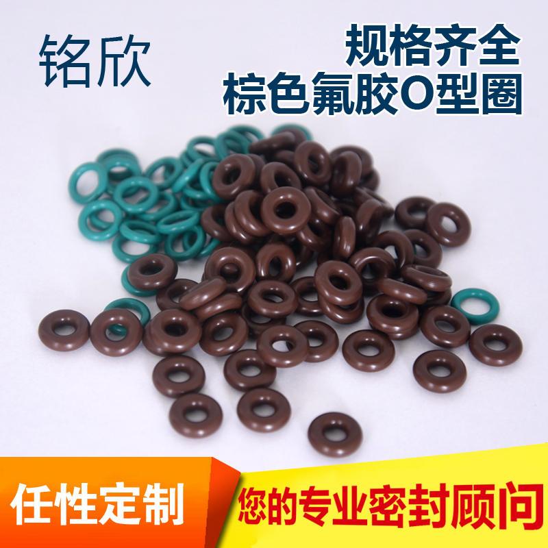 FKM氟胶O型圈外径14/15/16/17/18/19/20*1耐高温FPM