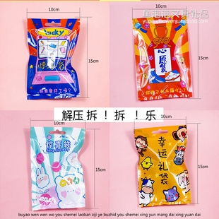 网红儿童节幼儿园地摊跳骚爱心义卖物品学校跳蚤市场小商品小学摆