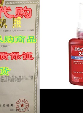 Loctite Threadlocker 242, 50mL Bottle, Blue