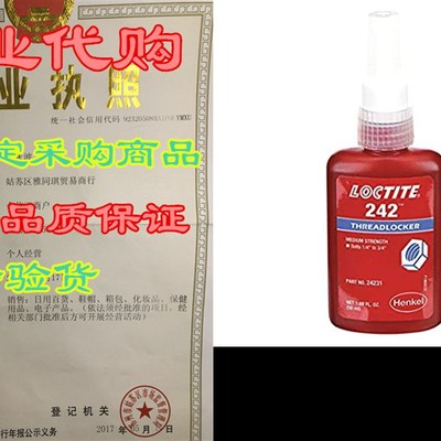 Loctite Threadlocker 242, 50mL Bottle, Blue