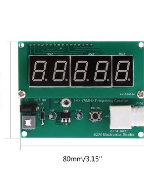 1Hz-75MHz Frequency Counter 7V-9V 50mA DIY Kit Cymometer
