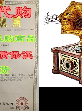 CubicFun 3D Puzzles Music Box for Adults Vintage Gramopho