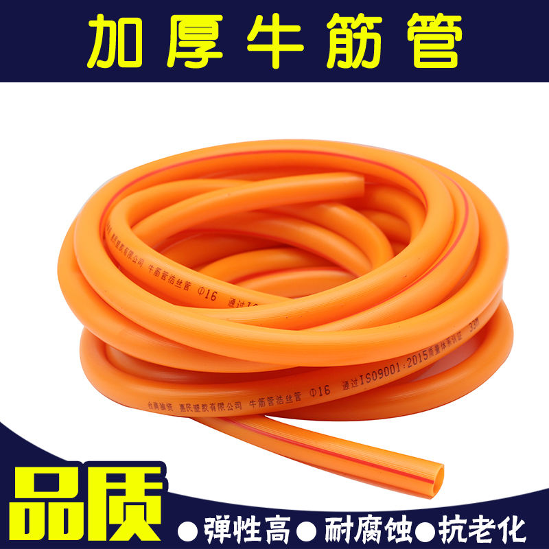 。.塑料水管浩丝管4分6分1寸加厚管牛筋管皮管四季软管防冻