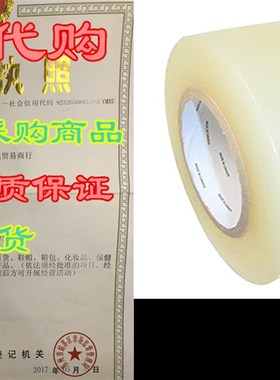 WOD GHT5E Heavy-Duty Repair Tape, Clear - 3 inch x 108 ft