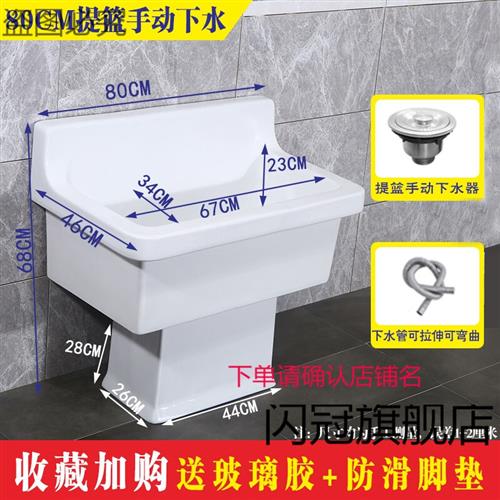 阳台拖把池盆洗地拖盆拖把斗高脚拖把池陶瓷立柱式拖把池分体拖布