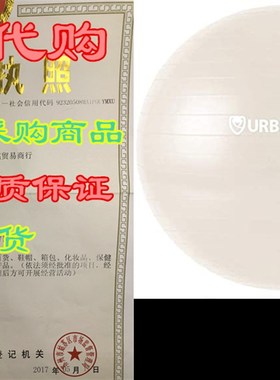 URBNFit Exercise Ball (Multiple Sizes) for Fitness, Stabi