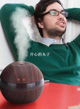 300ml Essential Oil Diffuser Wood Grain 150ml Ultrasonic Aro