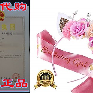 Unicorn Headband Birthday Girl Set -Headband and Pink Satin