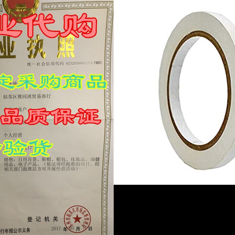 WOD VTC365 White Vinyl Pinstriping Tape, 3/8 inch x 36 yd