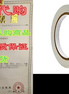 WOD VTC365 White Vinyl Pinstriping Tape, 3/8 inch x 36 yd