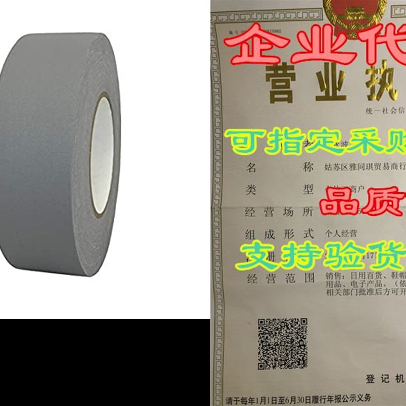 WOD GTMC12 Professional Grade Gaffer Tape, Gray - 1/2 inc