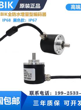 BEBIK 单圈多圈增量型编码器 旋转编码器 磁电式防水型编码器