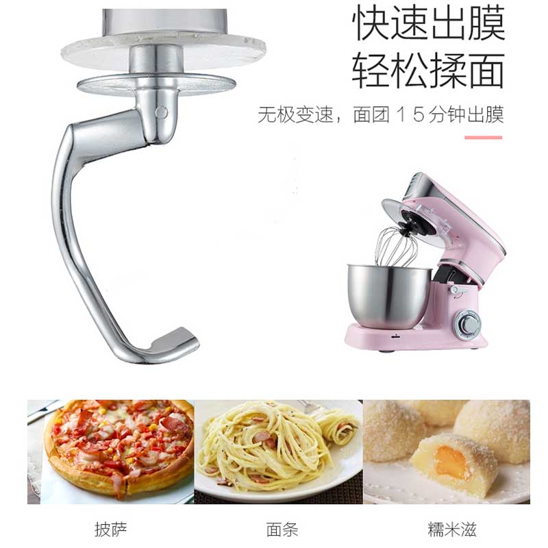 厨师机家用小型和面机全自动多功能活面机搅拌奶盖机打蛋器揉面机