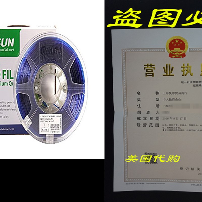 eSUN 3D 1.75mm PETG Blue Filament 1kg (2.2lb), PETG 3D Prin