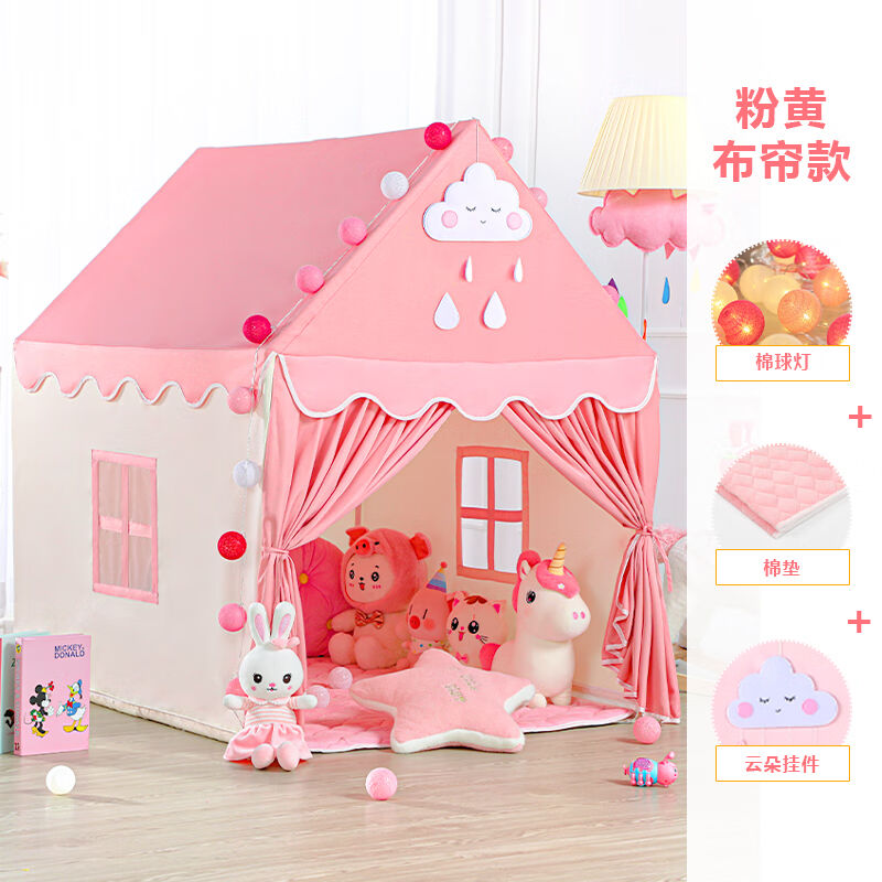 新品愛(ài)維親帳篷室內(nèi)女孩公主城堡家用小房子戶外游戲屋寶寶分牀神
