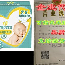 Diapers Newborn/Size 1 (8-14 lb), 198 Count - Pampers Swa