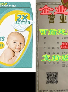 Diapers Newborn/Size 1 (8-14 lb), 198 Count - Pampers Swa