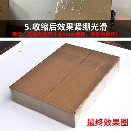 厂销厂促固耐斯热收缩膜包装机全自动封切机收缩机礼盒封口机热品