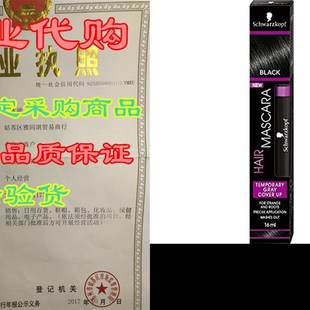 Schwarzkopf Hair Mascara, Black, 1 Tube (16ml)