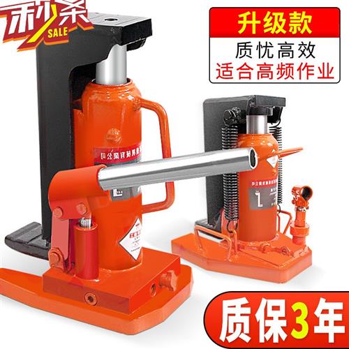适用于吕模专用工具 专业跨顶液压手动调平用铝模千斤顶 专用SN08