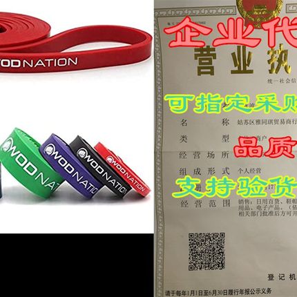 WOD Nation Pull Up Assistance Band - Best for Pullup Assi