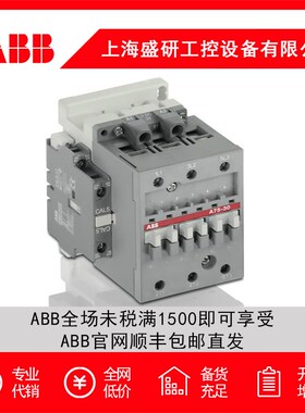 ABB A95-30-11 220-230V 50Hz/230-240V 60Hz 接触器 10095755
