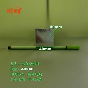 铝排4055铝条铝方条6061铝方块铝扁条合金铝排铝方棒铝材零切