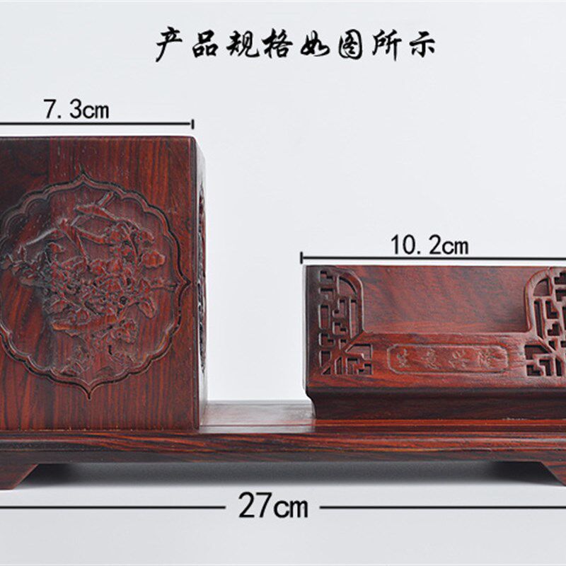 极速红酸枝笔筒名片盒创意组合红木名片盒座实木木雕刻笔筒办公用